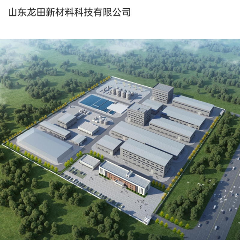 山东龙田新材料